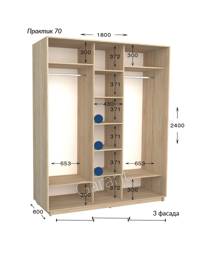 Практик 70 (180х60х240)* 3 фас