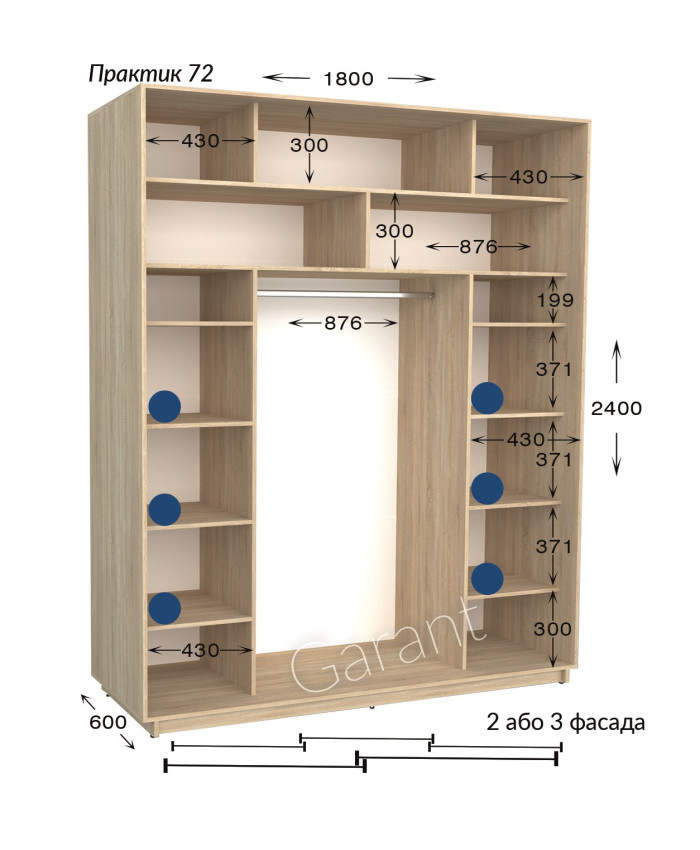 Практик 72/2 фас (180х60х240)*