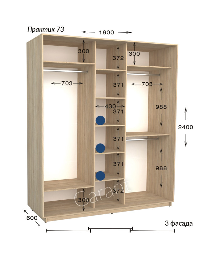 Практик 73 (190х60х240)* 3 фас.