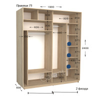 Практик 75 (190х60х240)*
