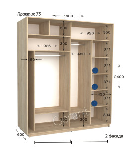 Практик 75 (190х60х240)*