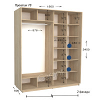 Практик 78 (190х60х240)*