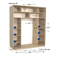 Практик 80/3 фас (190х60х240)*