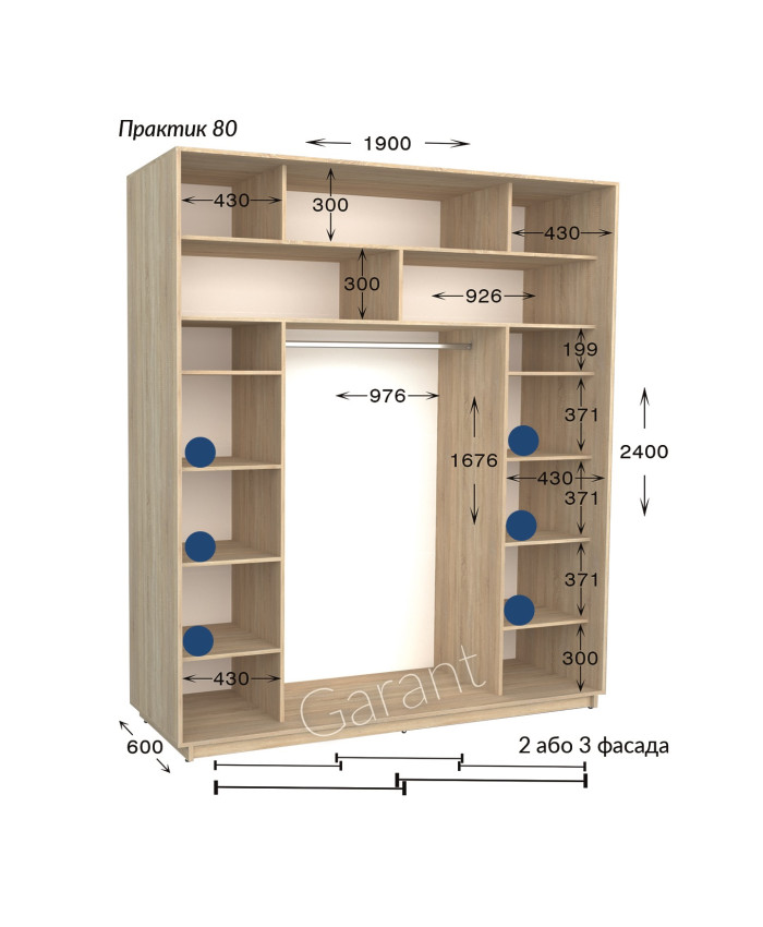 Практик 80/3 фас (190х60х240)*