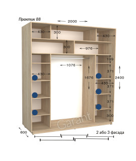 Практик 88/3 фас (200х60х240)*