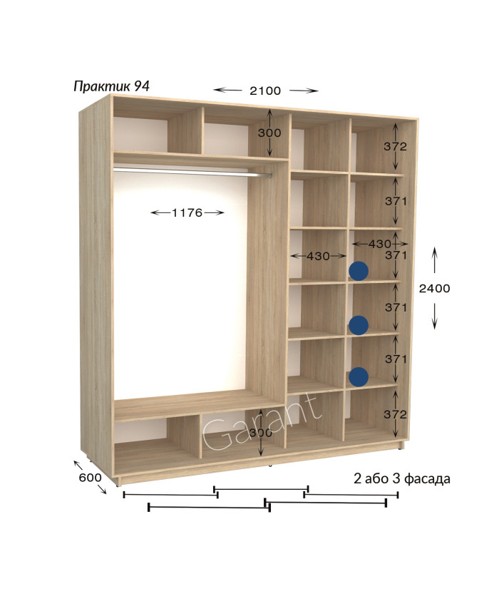 Практик 94/2 фас (210х60х240)*