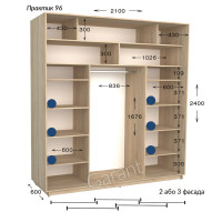 Практик 96/ 3 фас (210х60х240)*