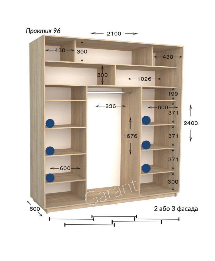 Практик 96/ 3 фас (210х60х240)*