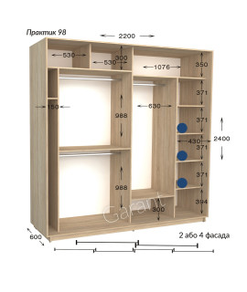 Практик 98/ 2 фас (220х60х240)*