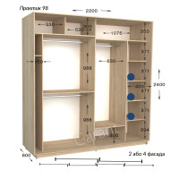 Практик 98/ 4 фас (220х60х240)*