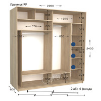 Практик 99/ 4 фас (220х60х240)*