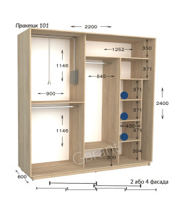 Практик 101/2 фас (220х60х240)*