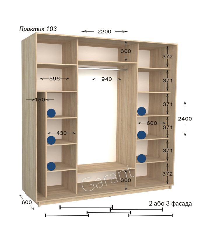 Практик 103/2 фас (220х60х240)*