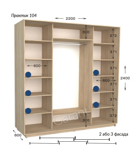 Практик 104/2 фас (220х60х240)*