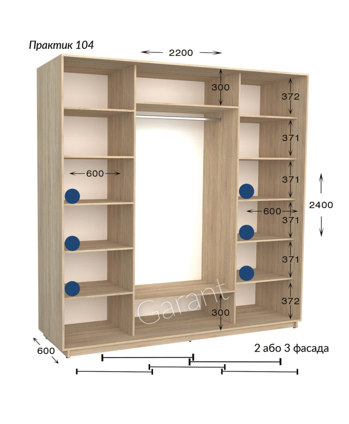 Практик 104/2 фас (220х60х240)*