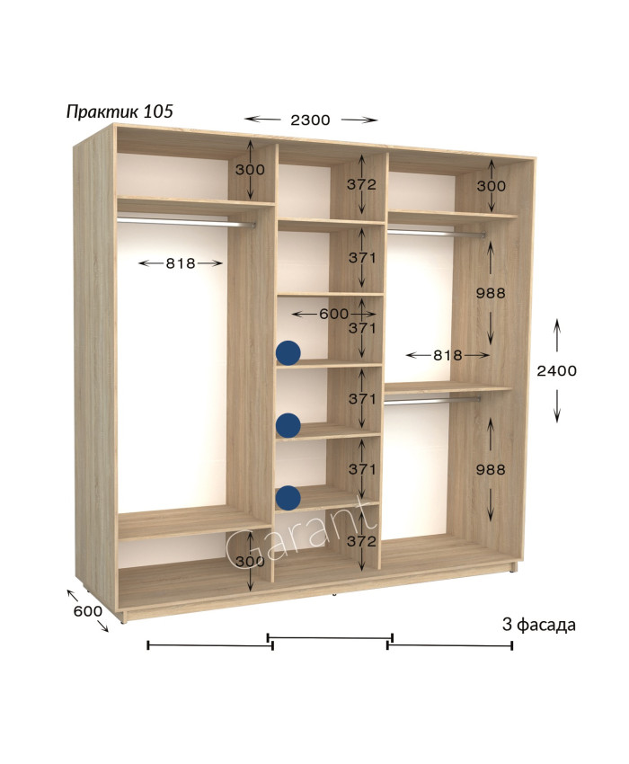 Практик 105 (230х60х240)* 3 фас