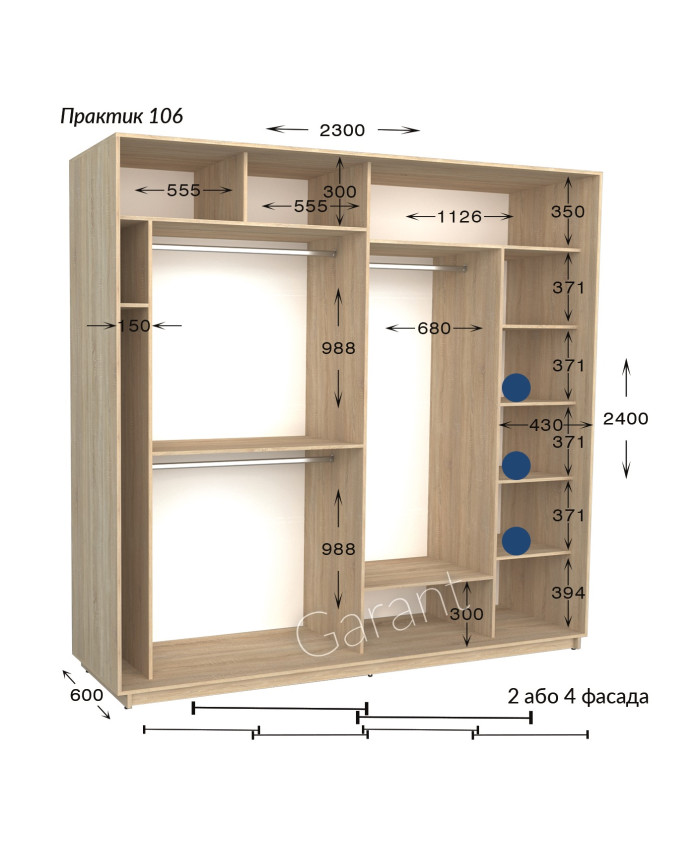 Практик 106/2 фас (230х60х240)*