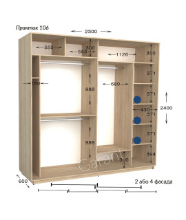 Практик 106/4 фас (230х60х240)*