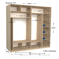 Практик 107/4 фас (230х60х240)*