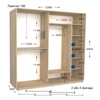 Практик 108/2 фас (230х60х240)*