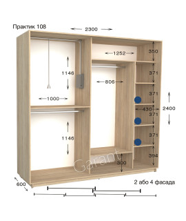 Практик 108/4 фас (230х60х240)*