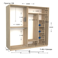 Практик 109/2 фас (230х60х240)*