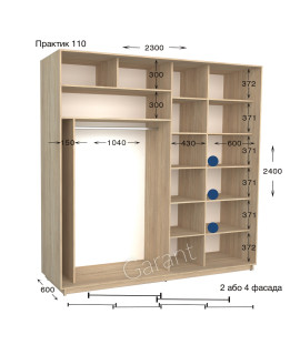 Практик 110/2 фас (230х60х240)*