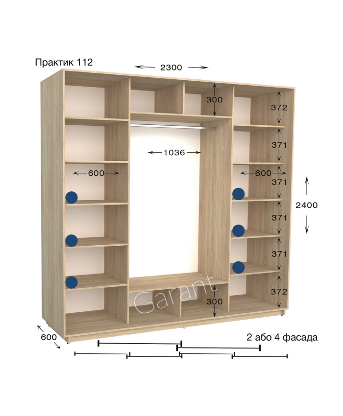 Практик 112/2 фас (230х60х240)*