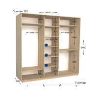Практик 113 (240х60х240)*