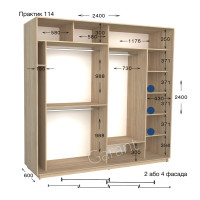 Практик 114/ 4 фас (240х60х240)*