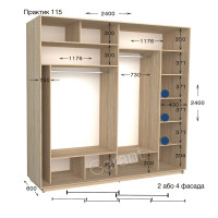 Практик 115/ 4 фас (240х60х240)*