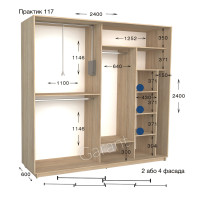 Практик 117/ 2 фас (240х60х240)*