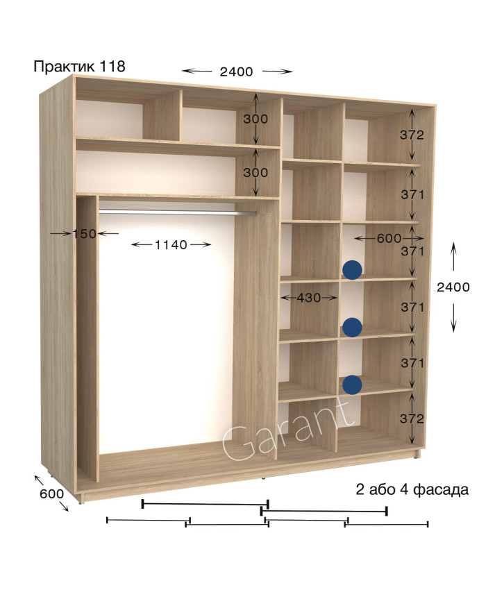 Практик 118/ 2 фас (240х60х240)*