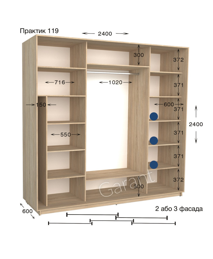 Практик 119/ 2 фас (240х60х240)*