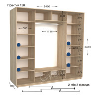 Практик 120/ 2 фас (240х60х240)*