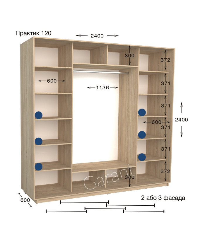 Практик 120/ 2 фас (240х60х240)*