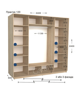 Практик 120/ 3 фас (240х60х240)*