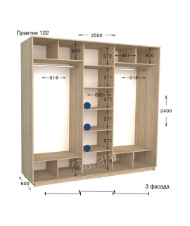 Практик 122 (250х60х240)*