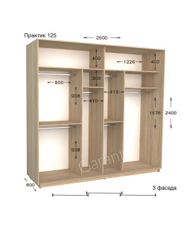 Практик 125 (250х60х240)*