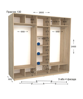 Практик 130/ 3 фас (260х60х240)*