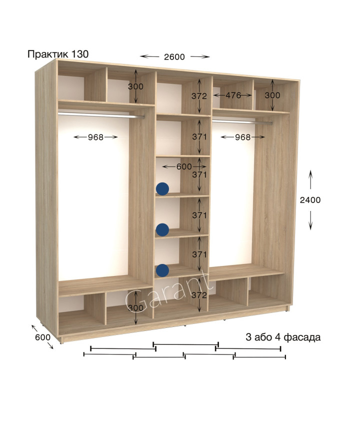 Практик 130/ 3 фас (260х60х240)*