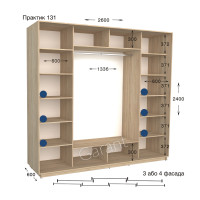 Практик 131/ 4 фас (260х60х240)*