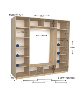 Практик 131/ 3 фас (260х60х240)*