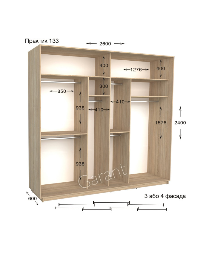 Практик 133/ 4 фас (260х60х240)*