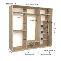 Практик 134/ 4 фас (260х60х240)*
