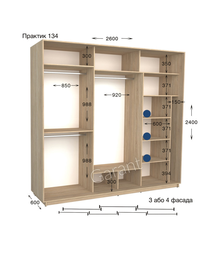 Практик 134/ 4 фас (260х60х240)*