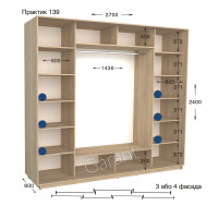 Практик 139 /4 фас (270х60х240)*