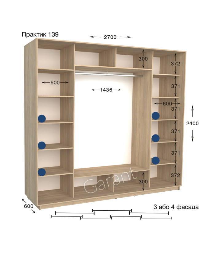 Практик 139 /4 фас (270х60х240)*