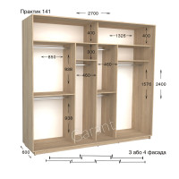 Практик 141 /4 фас (270х60х240)*