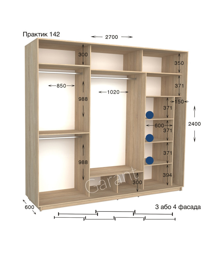 Практик 142 /4 фас (270х60х240)*